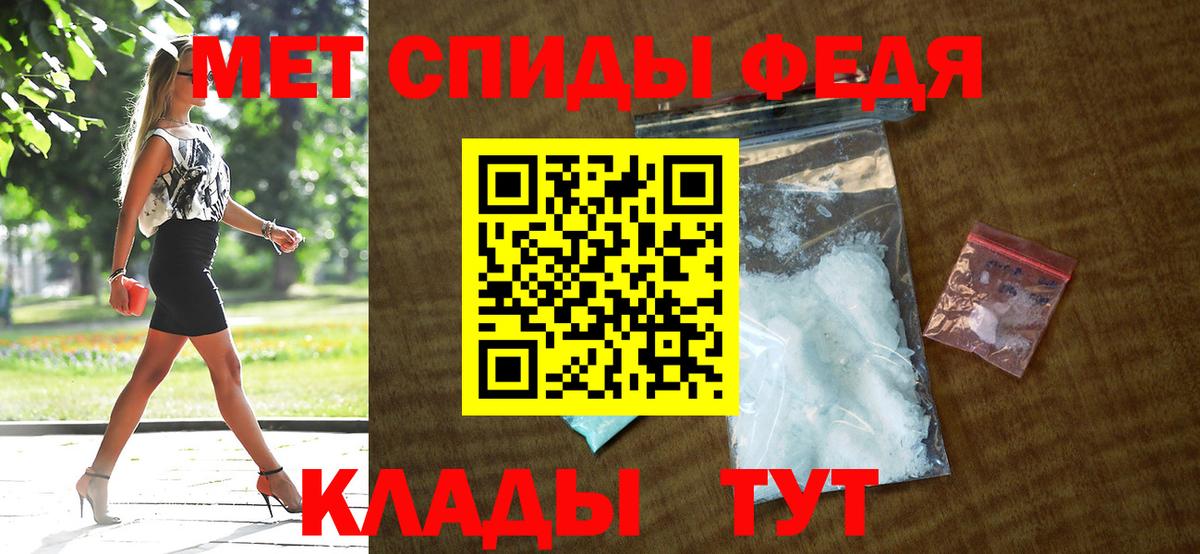 Amphetamine  Вход с VPN  АМФЕТАМИН  АМФ VHQ  Таганрог 