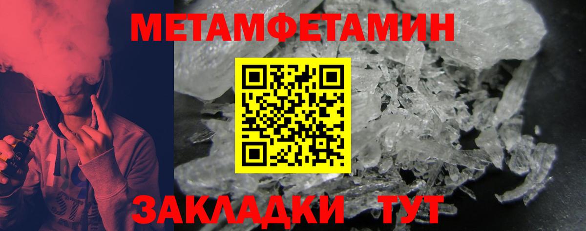 АМФЕТАМИН   Вход с VPN  ЭКСТАЗИ  ГАШИШ  КОКАИН  Таганрог  Мефедрон  