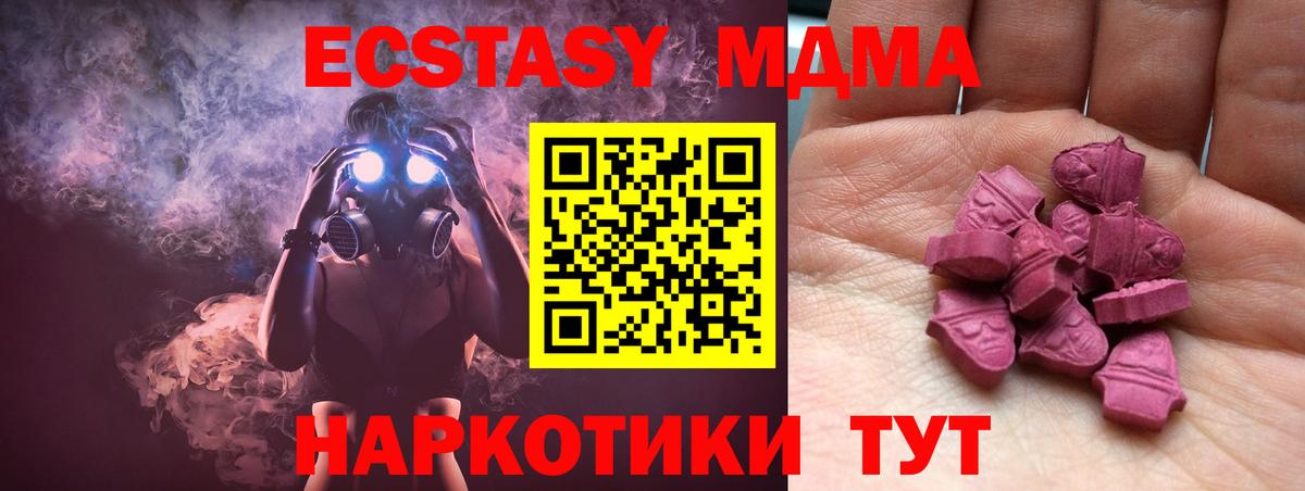 Ecstasy Philipp Plein Таганрог