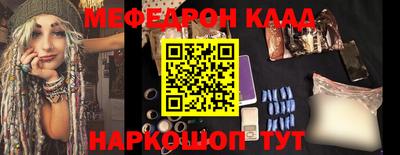 ГАЛЛЮЦИНОГЕННЫЕ ГРИБЫ Ангарск