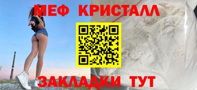 ГАЛЛЮЦИНОГЕННЫЕ ГРИБЫ Ангарск