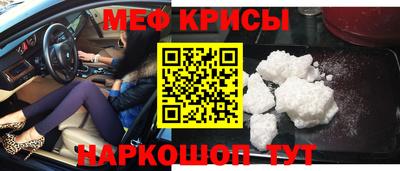 бутират Анжеро-Судженск