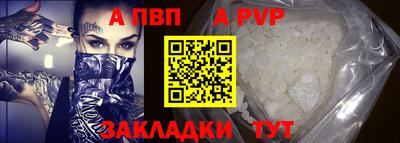 бутират Анжеро-Судженск
