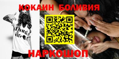 бутират Анжеро-Судженск