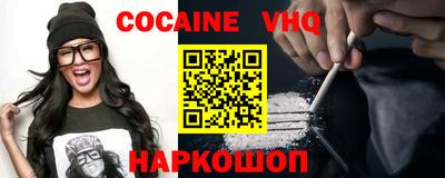 ГАЛЛЮЦИНОГЕННЫЕ ГРИБЫ Ангарск