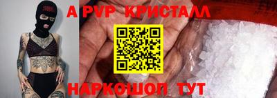 бутират Анжеро-Судженск