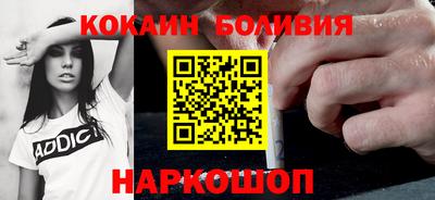 ГАЛЛЮЦИНОГЕННЫЕ ГРИБЫ Ангарск