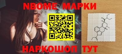 ГАЛЛЮЦИНОГЕННЫЕ ГРИБЫ Ангарск
