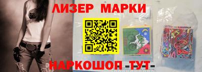 бутират Анжеро-Судженск
