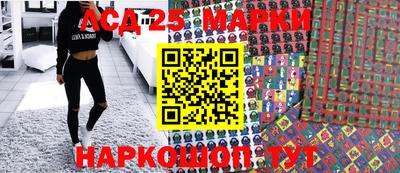 бутират Анжеро-Судженск