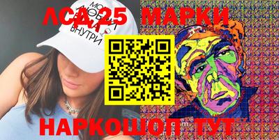 гашишное масло Анапа