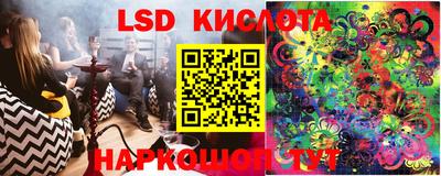 ГАЛЛЮЦИНОГЕННЫЕ ГРИБЫ Ангарск