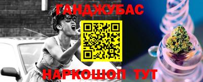 бутират Анжеро-Судженск