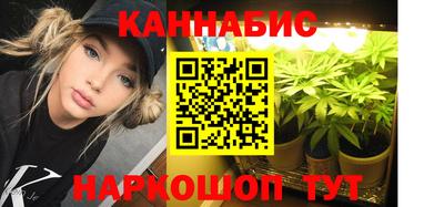 гашишное масло Анапа