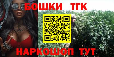 ГАЛЛЮЦИНОГЕННЫЕ ГРИБЫ Ангарск