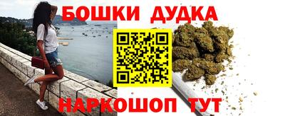 бутират Анжеро-Судженск