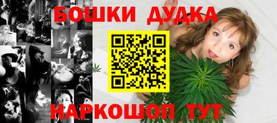 ГАЛЛЮЦИНОГЕННЫЕ ГРИБЫ Ангарск