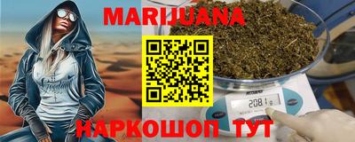 гашишное масло Анапа
