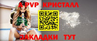 гашишное масло Анапа