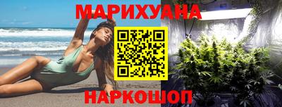 гашишное масло Анапа
