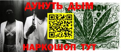 ГАЛЛЮЦИНОГЕННЫЕ ГРИБЫ Ангарск