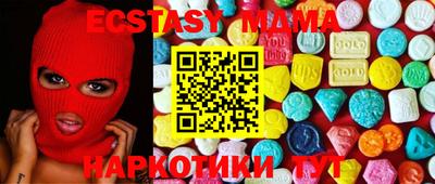 бутират Анжеро-Судженск