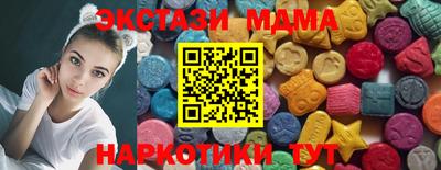 бутират Анжеро-Судженск