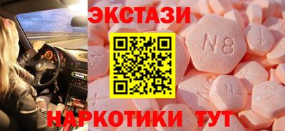 бутират Анжеро-Судженск