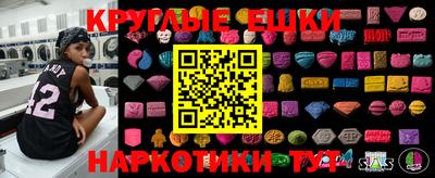 ГАЛЛЮЦИНОГЕННЫЕ ГРИБЫ Ангарск
