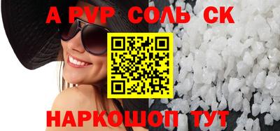 бутират Анжеро-Судженск
