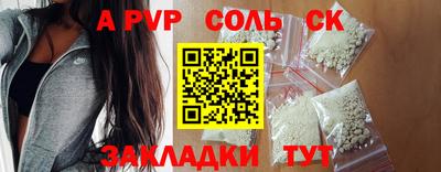 бутират Анжеро-Судженск