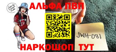 ГАЛЛЮЦИНОГЕННЫЕ ГРИБЫ Ангарск