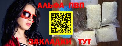 гашишное масло Анапа