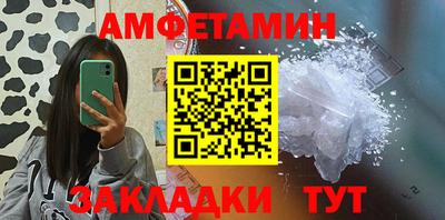 гашишное масло Анапа