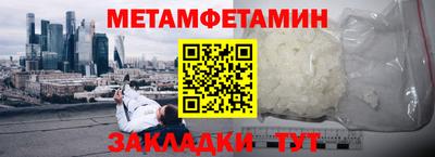 ГАЛЛЮЦИНОГЕННЫЕ ГРИБЫ Ангарск