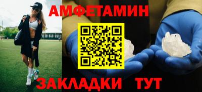 ГАЛЛЮЦИНОГЕННЫЕ ГРИБЫ Ангарск