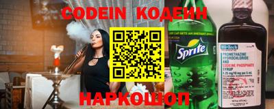 ГАЛЛЮЦИНОГЕННЫЕ ГРИБЫ Ангарск