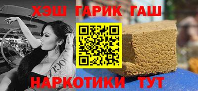 ГАЛЛЮЦИНОГЕННЫЕ ГРИБЫ Ангарск