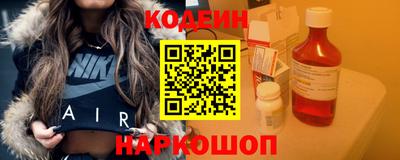 гашишное масло Анапа