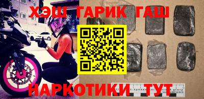 бутират Анжеро-Судженск