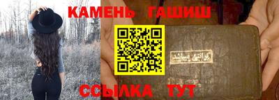 бутират Анжеро-Судженск