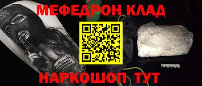 бутират Анжеро-Судженск