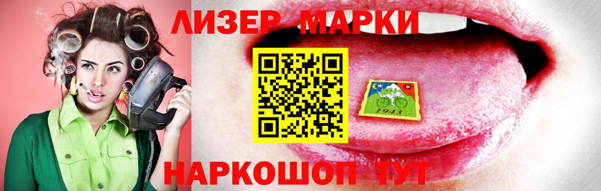 Лсд 25 экстази ecstasy  blacksprut как войти  Таганрог  Вход с VPN  LSD-25 экстази ecstasy 