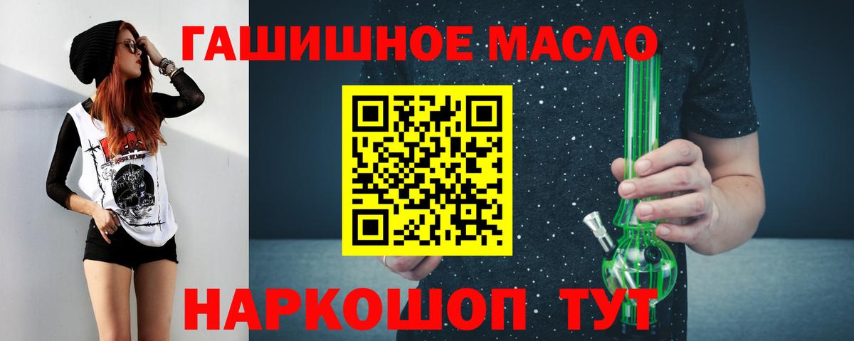 Дистиллят ТГК Wax  ТГК гашишное масло  Таганрог  купить наркотики сайты  Вход с VPN 
