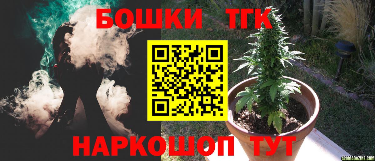 Шишки марихуана SATIVA & INDICA Таганрог